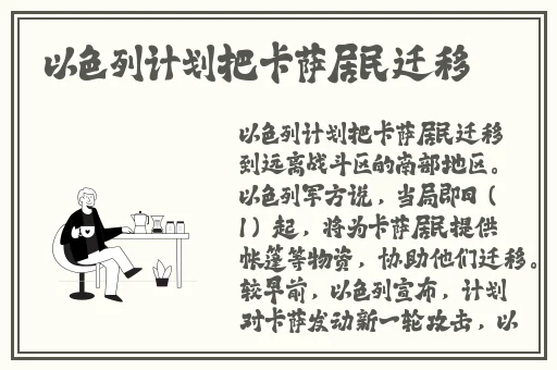拔萝卜又痛又叫**
